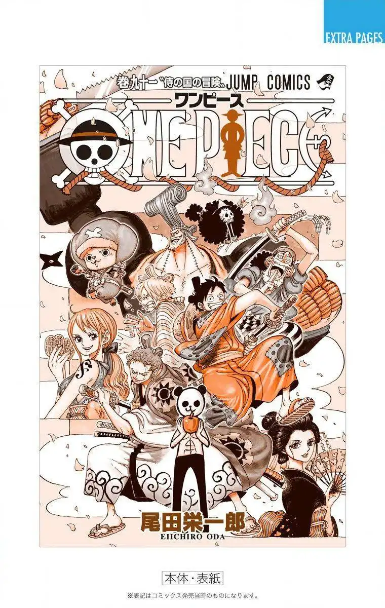 One Piece - Digital Colored Comics Chapter 921 29